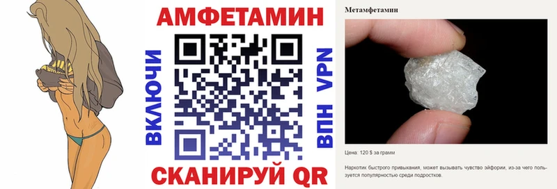 Amphetamine Розовый  цена наркотик  Холмск 