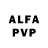 A-PVP мука Ganuz