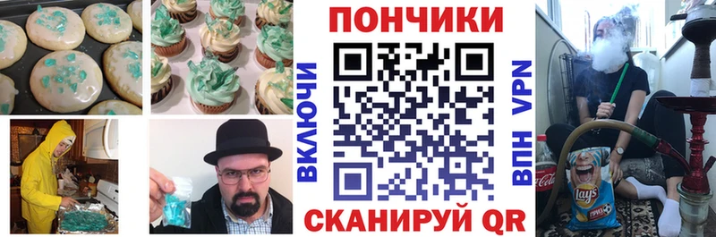 цены   площадка клад  Печенье с ТГК конопля  Холмск 