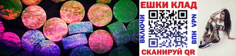 даркнет сайт  Холмск  Ecstasy 280 MDMA 