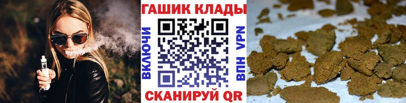 Гашиш гарик наркошоп Холмск