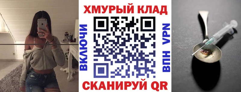 Героин Афган  Холмск 