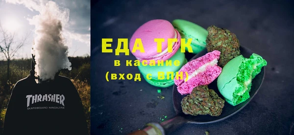 ECSTASY Осинники