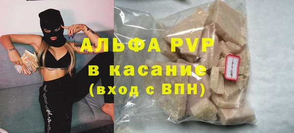 ECSTASY Абинск