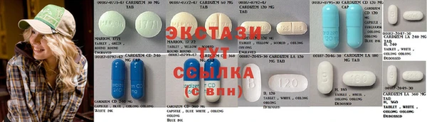 ECSTASY Осинники
