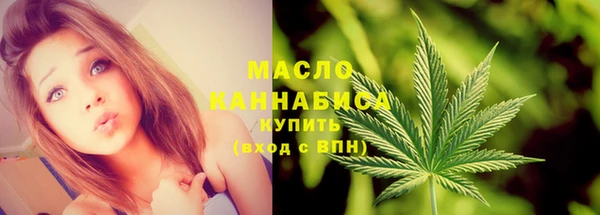 ECSTASY Абинск