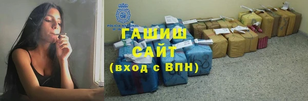 первитин Абдулино
