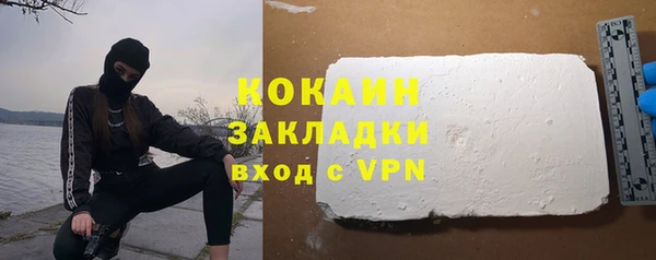 ECSTASY Абинск