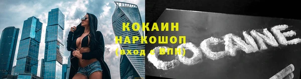 ECSTASY Абинск