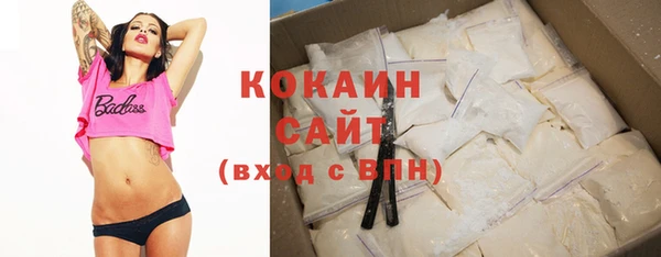 первитин Абдулино