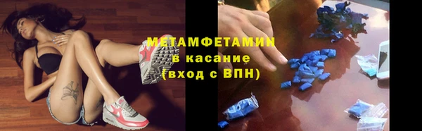 ECSTASY Осинники