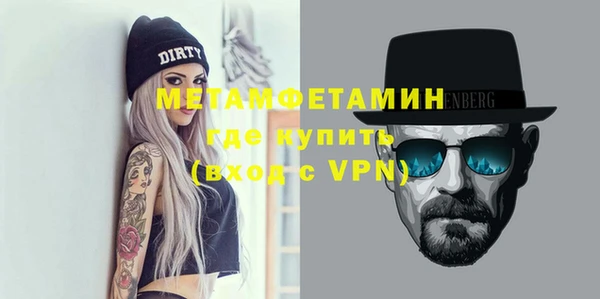 первитин Абдулино