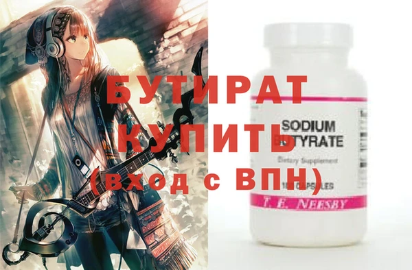 винт Осташков