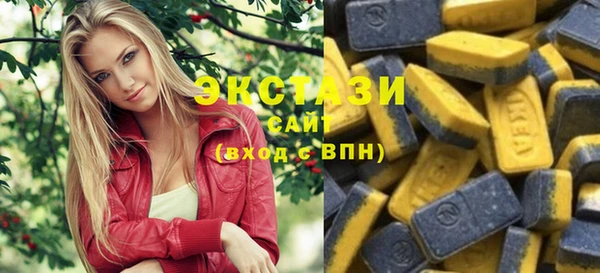 ECSTASY Абинск