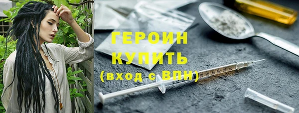 первитин Абдулино