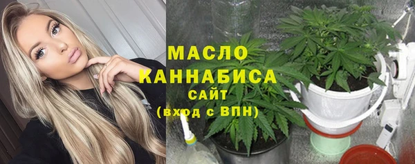 ECSTASY Абинск