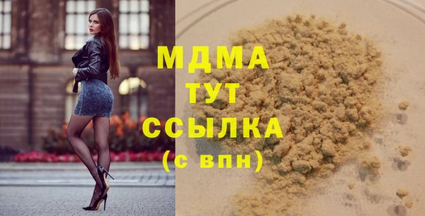 ECSTASY Осинники