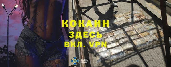 ECSTASY Абинск