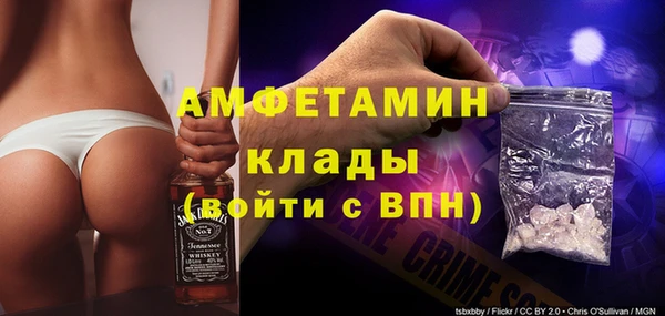первитин Абдулино