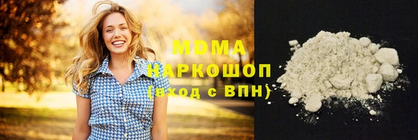 ECSTASY Абинск