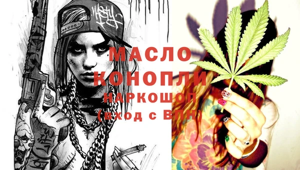 ECSTASY Осинники