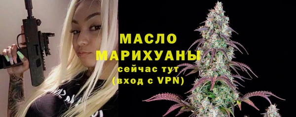 первитин Абдулино