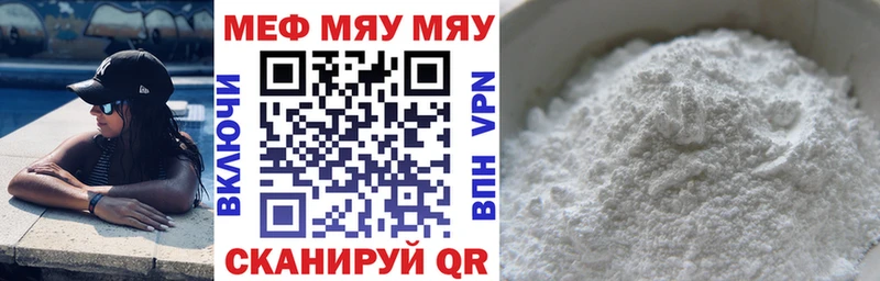 где купить наркоту  Холмск  Меф 4 MMC 