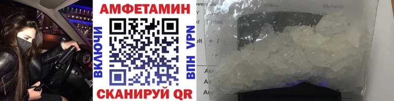 продажа наркотиков  МЕГА зеркало  Метамфетамин Methamphetamine  Холмск 