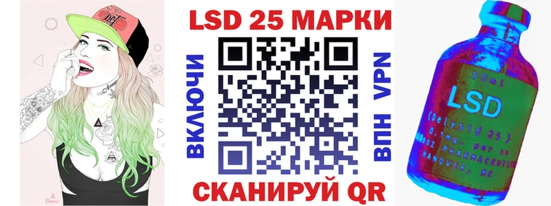 Марки NBOMe 1,5мг  купить  сайты  Холмск 